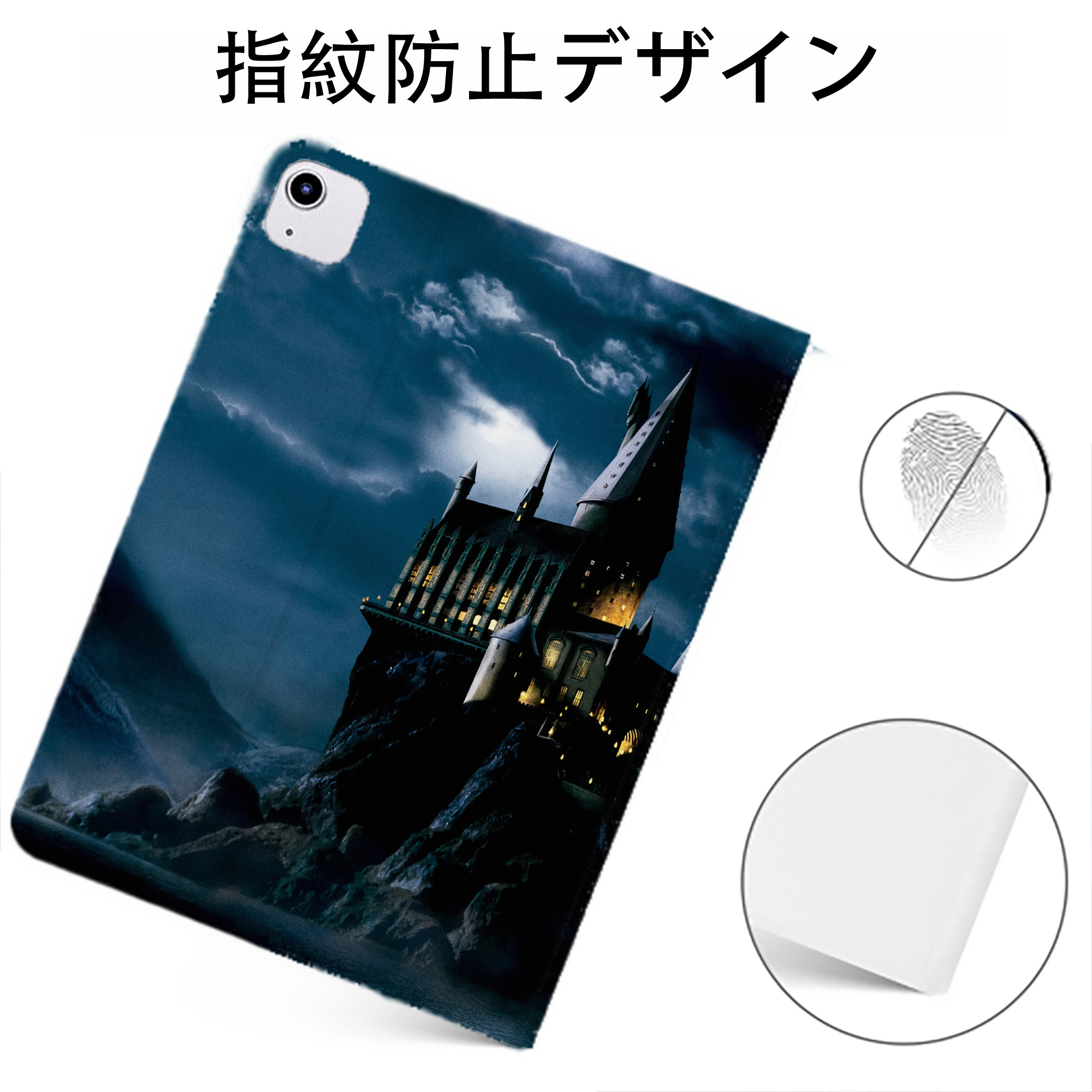 （画像用） Harry Potter ハリー・ポッターシリーズ IPadケース ペンホルダー付き ブックスタイルデザイン